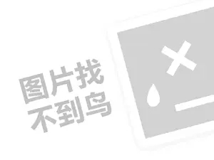 冰淇淋工厂代理费需要多少钱？（创业项目答疑）